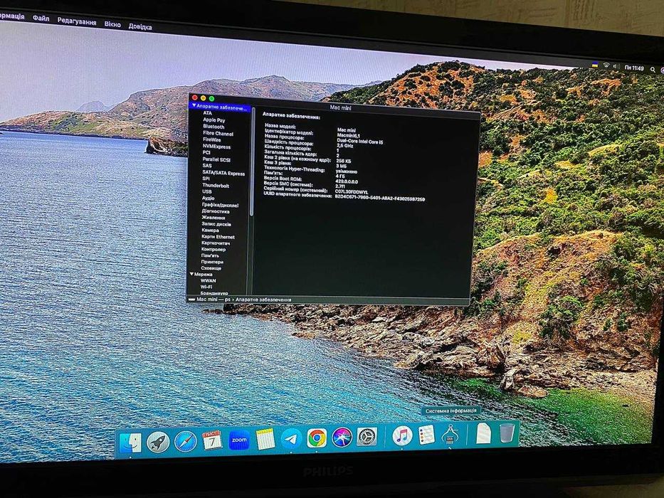 Приставка Apple Mac Mini a1397