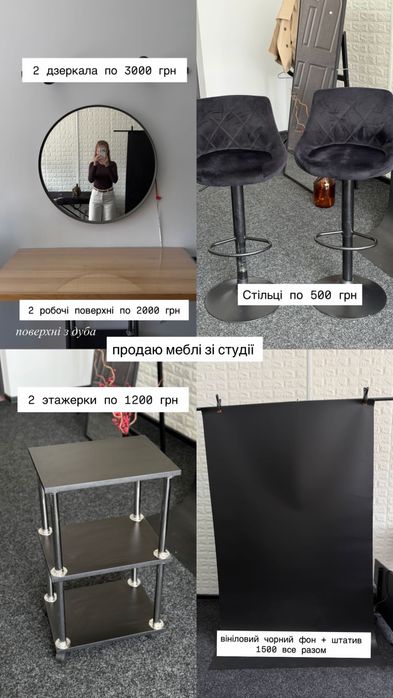 Меблі для бьюті кабінету