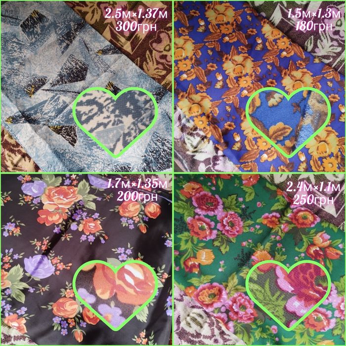 Відрізи тканини не дорого