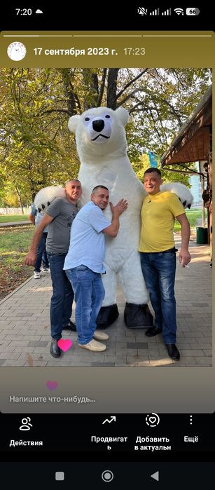 Костюм медведя надувной