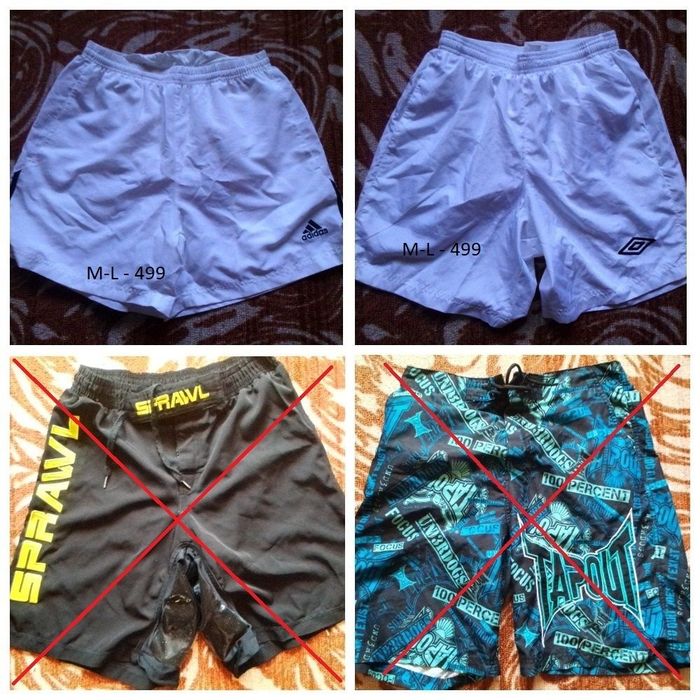 Шорти різних розмірів!