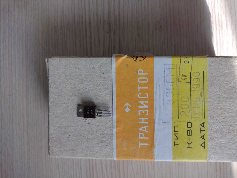 Транзистор КТ805ВМ 0пции: 10 шт;100шт