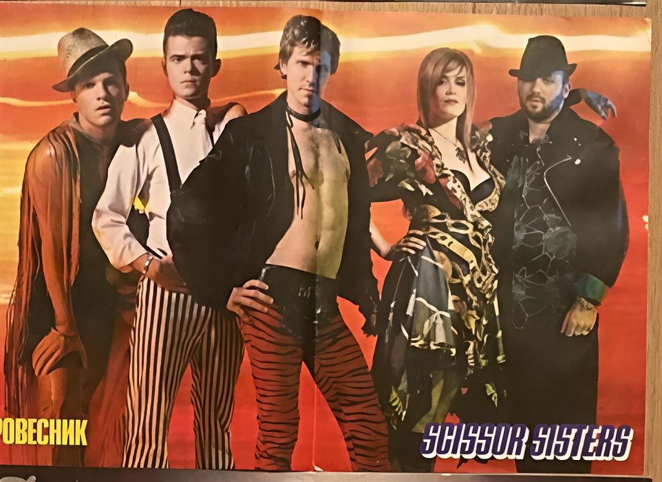 Плакат, постер рок-группы Scissor Sisters