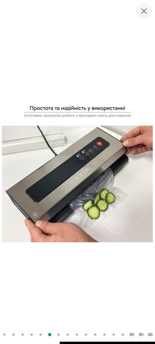 Продам Вакууматор RZTK