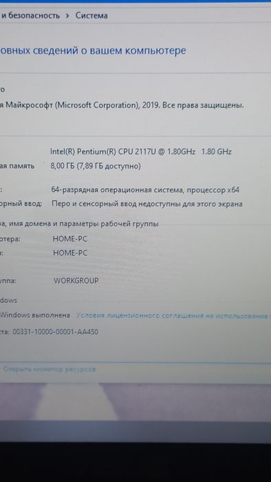 Ноутбук Аsus X550C