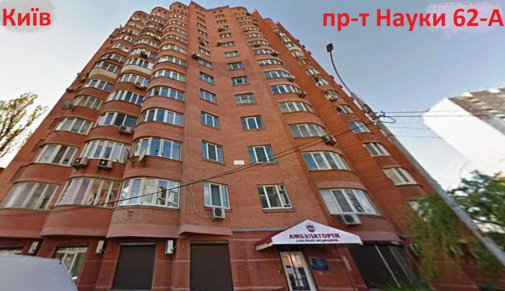Продам 3к 107м пр- т Науки 62-А Бізнес Клас Ремонт Меблі Техника Цегла