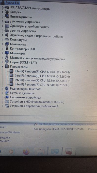 Продам Ноутбук Lenovo B50-30 робочій