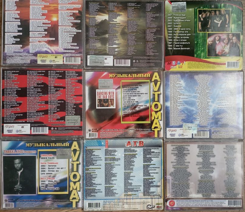 CD, MP3. диски.музика