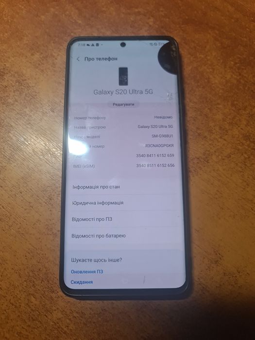 Samsung s8+ plus, s9+,s21 ultra 998b/u, s20 ultra sm-g9880