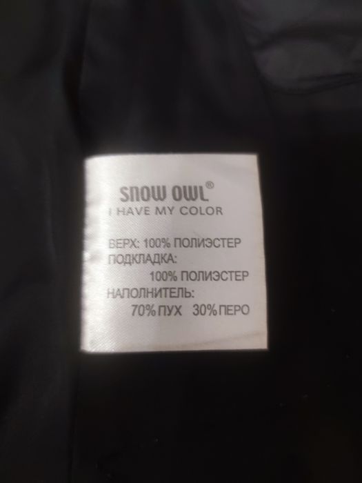 Зимове пальто пуховик