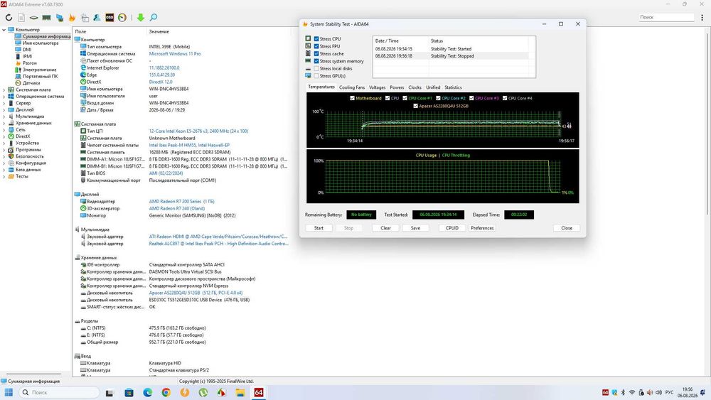 Материнская платы сокет 2011-3 SOYO X99E3 DDR3
