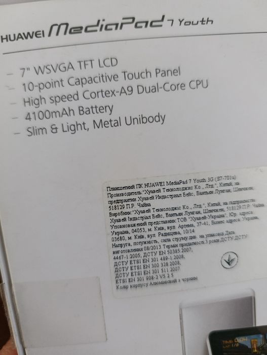 Планшет Huawei MediaPad 7