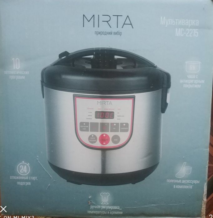 Продається мультиварка