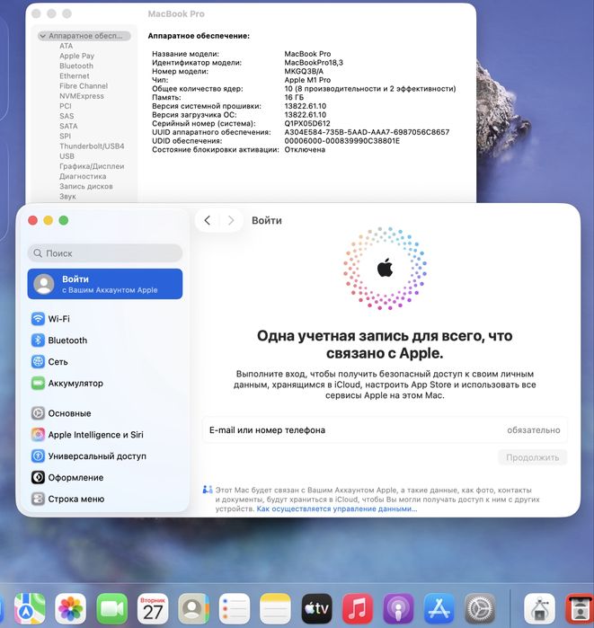 MacBook Pro 14  M1 Pro / RAM 16 / 10 CPU / 16 GPU / SSD 1 TB