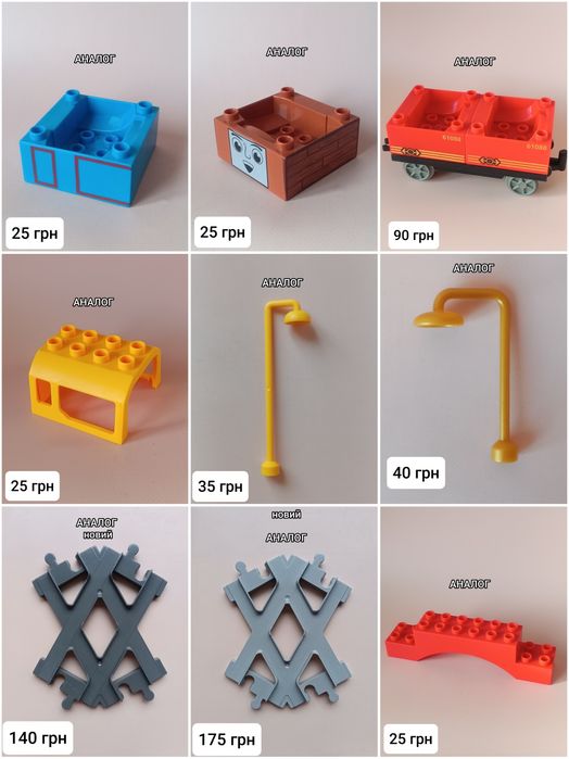 Лего дупло оригінал міст,потяг сенсорний,рейки,переїзд,тупік,вагон