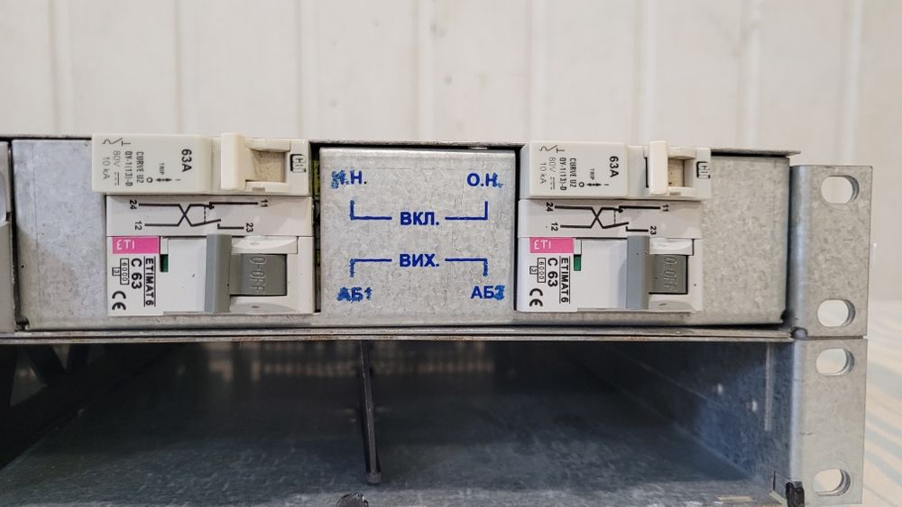 Электропитающий модуль INTEGRAL