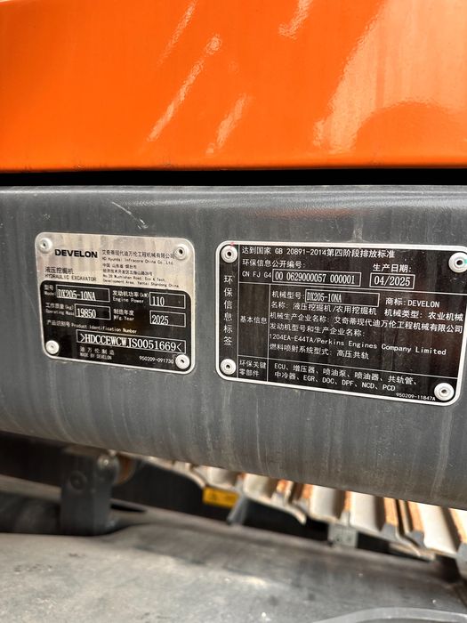 Новий гусеничний екскаватор Develon 205 Без напрацювання