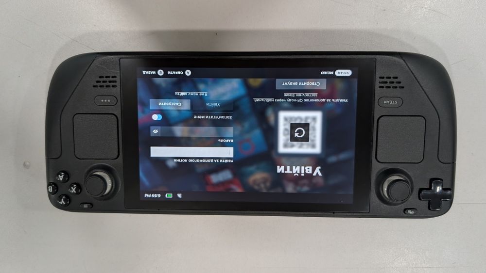 Valve Steam Deck 512gb