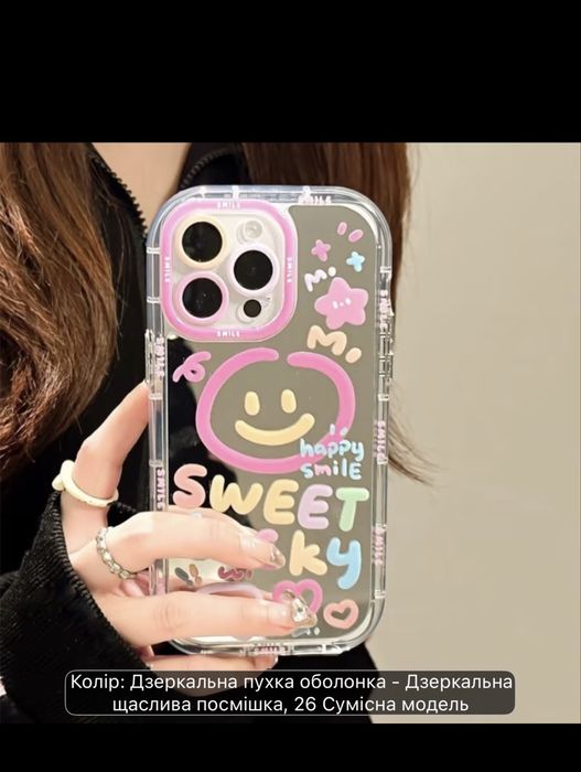 Чохол на iphone 14 pro новий