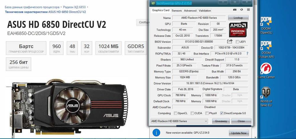 Игровой.Xeon E3-1245 v2 16GB RAM 500GB HD 6850 256 бит корпус алюминий