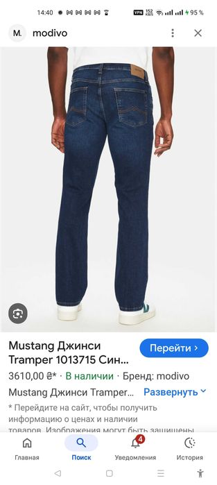 Джинсы Mustang Tramper jeans Germany w35 stretch navy.