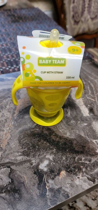 Поильник-непроливайка с силиконовой трубочкой и ручками, 220мл. 9+