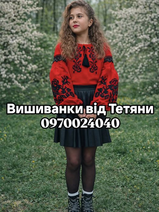 Вишиванка для дівчинки