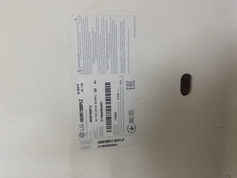 Продам телевизор смарт 49 дюймов