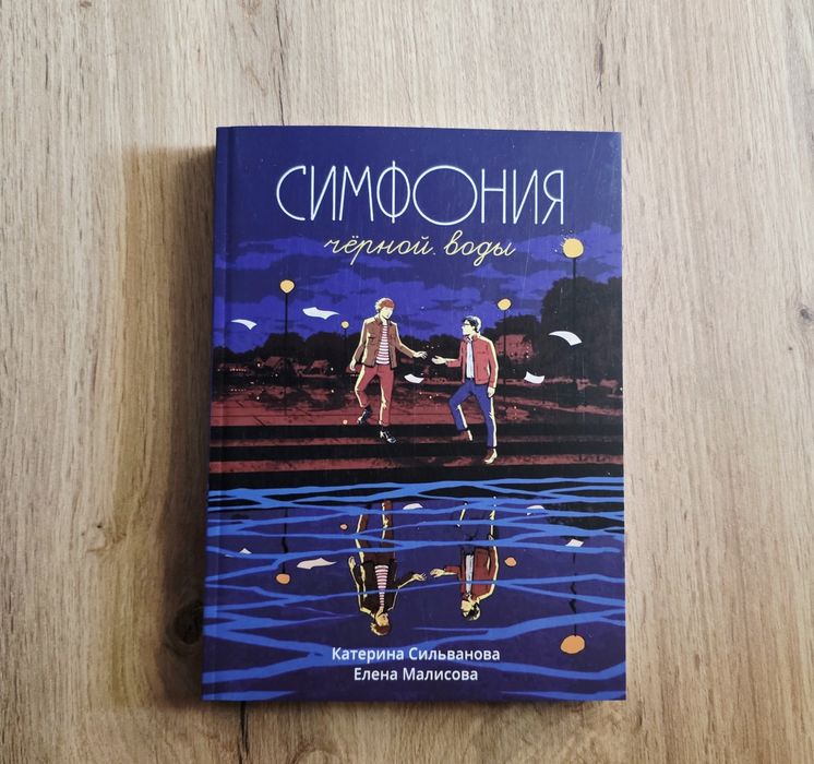 Лев,Почти 15 лет,Островитяне,Окна во дворМикита Франко