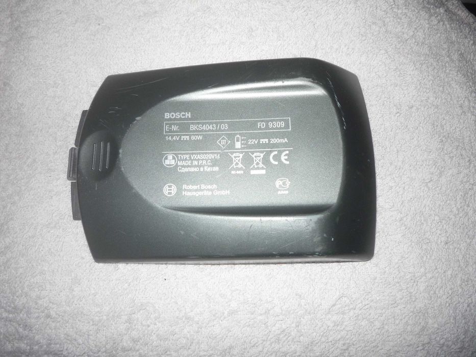 Aspirador sem fios Bosch: 1 euro