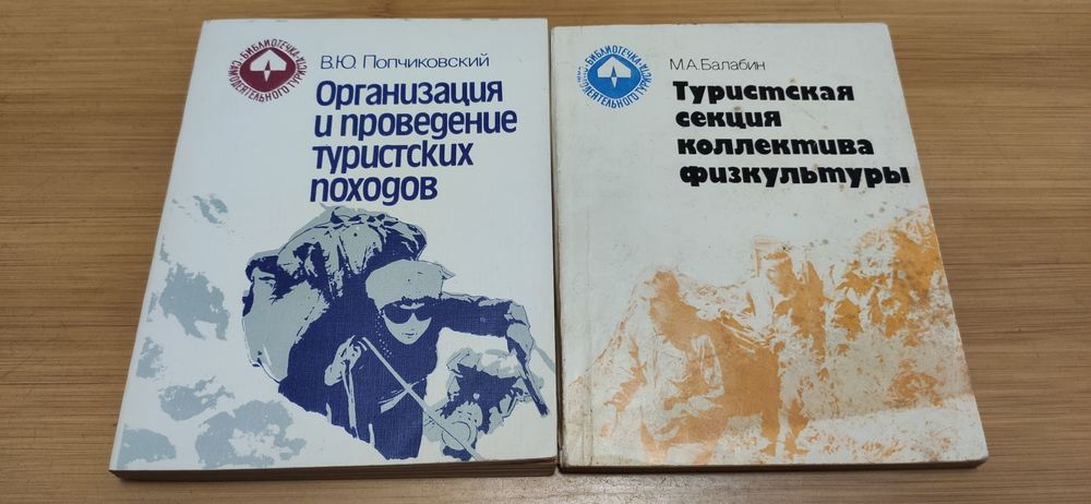 Мир туристских интересов
