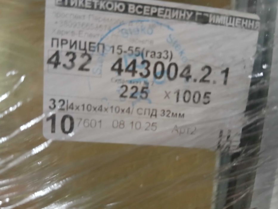 Металопластикове вікно