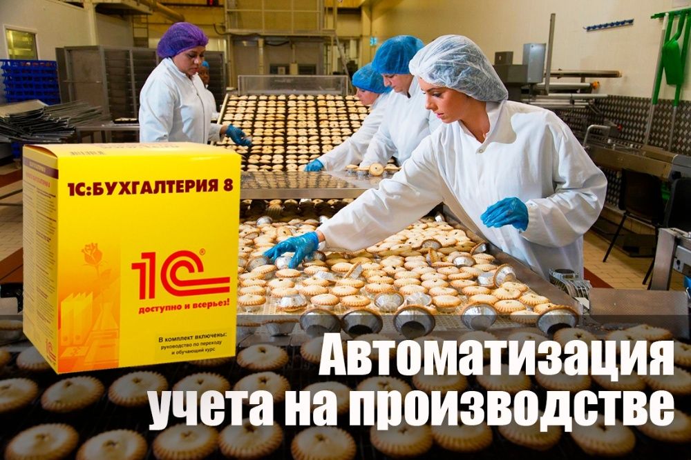 Послуги програміст 1С 8.3, 7.7, BAS налаштування, супровід, оновлення