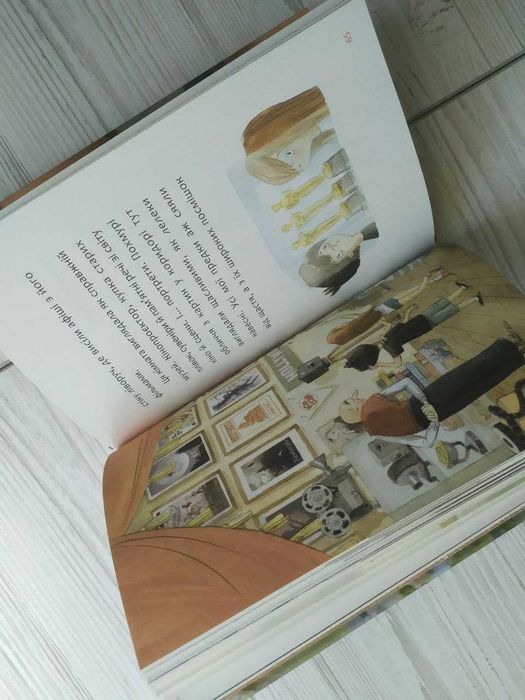 Лукас Кент і Грета Руж  (Абрикос)