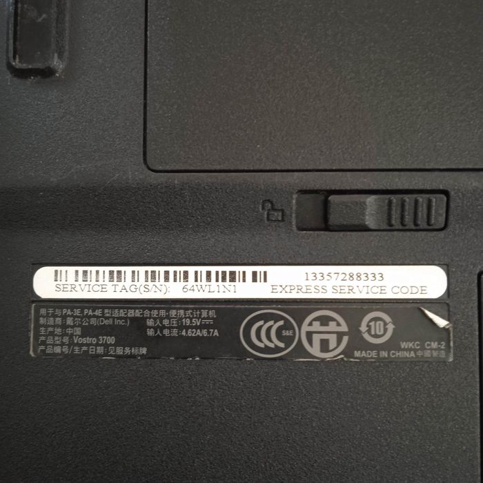 Ноутбук Dell Vostro 3700 17" на запчастини