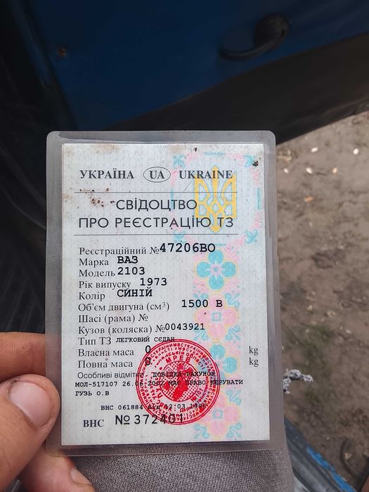 Продам Автомобіль