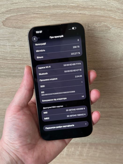 Apple IPHONE 16 PRO MAX 256 Neverlock