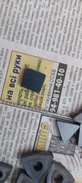 Державки до токарного станка і пластини.