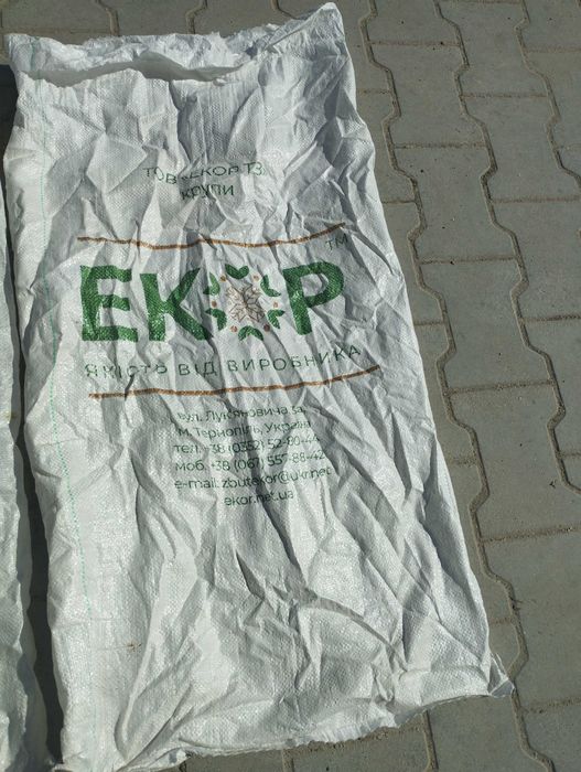 Поліпропіленові мішки