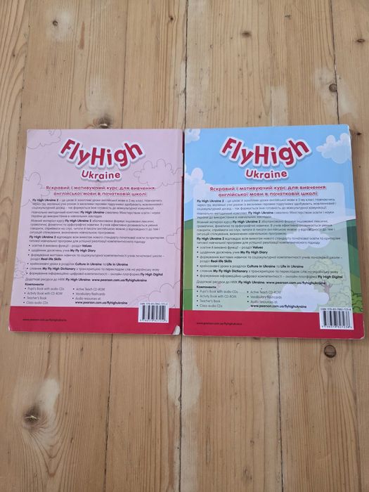 Англійська FlyHigh Ukraina