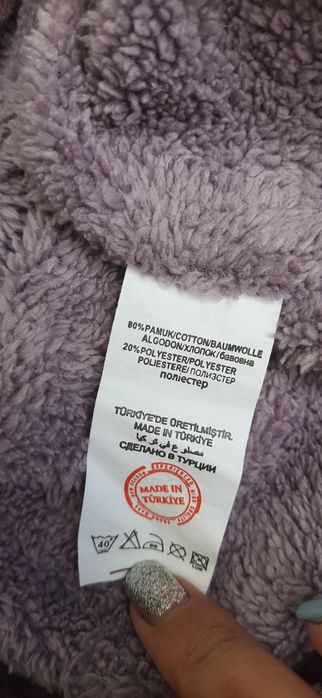 Комбінзон теплий