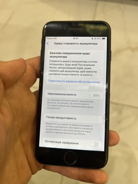 Iphone SE 2020 продам