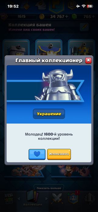 ТОПОВИЙ Акаунт в Clash Royale