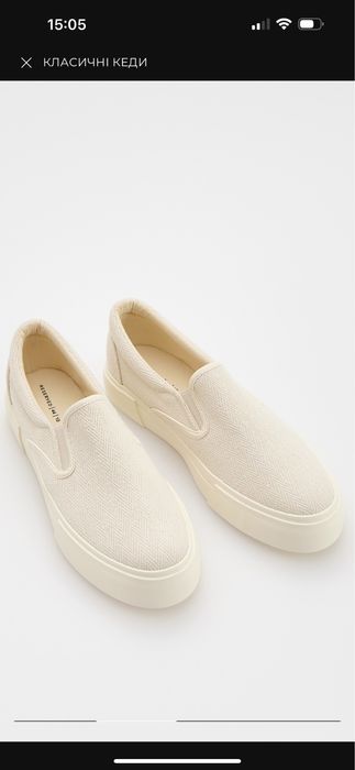 Чоловічі кеди RESERVED