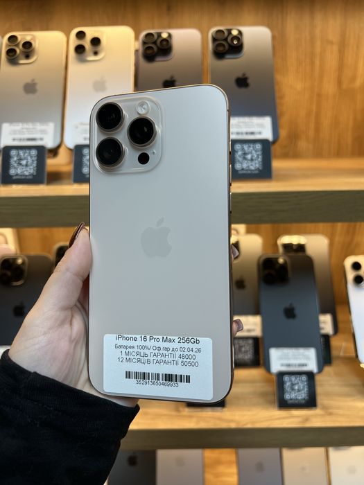 iPhone 16 Pro Max 256Gb 100% Батарея | Гарантія