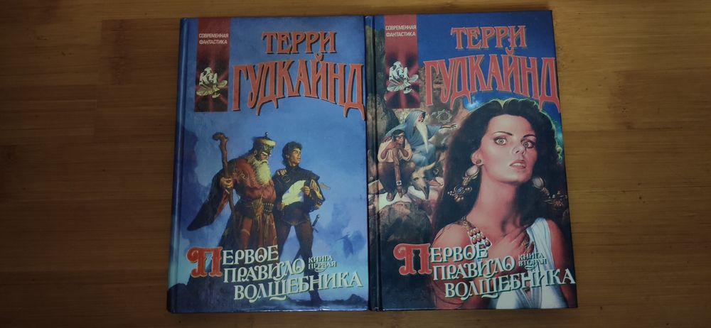 Координаты чудес