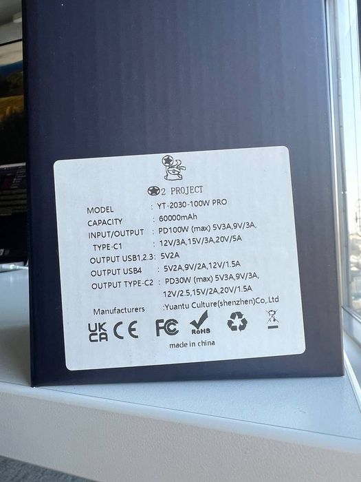 Новинка 100W O2Project PRO 60000mAh павербанк