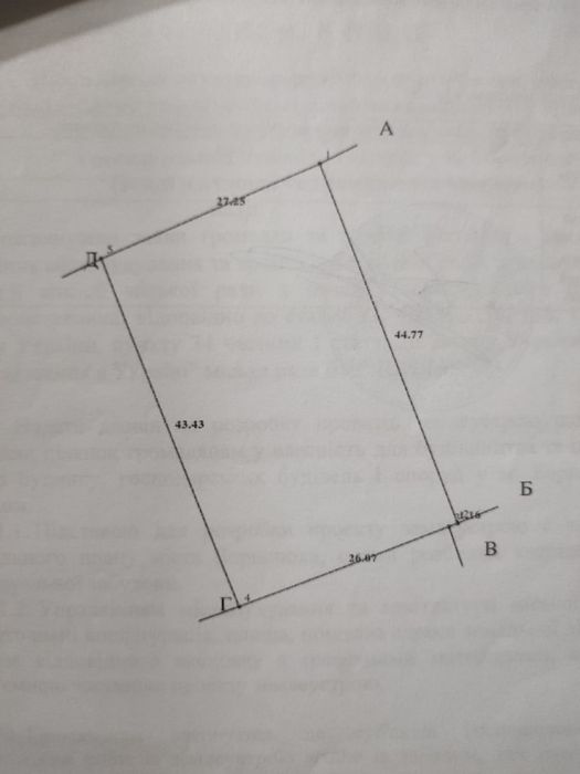 Продам ділянку ( Бориспіль)
