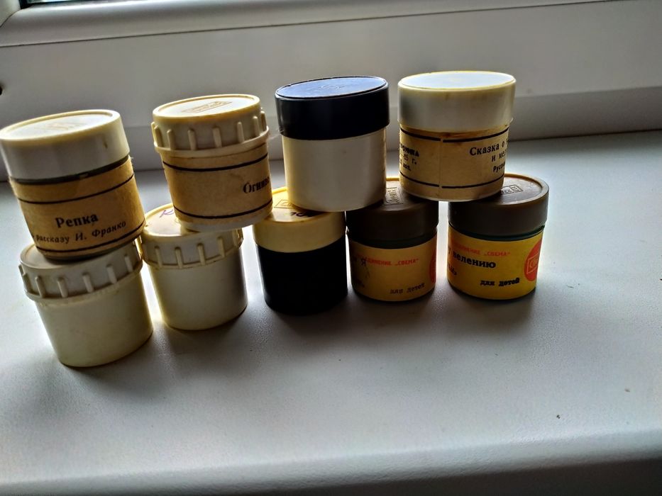 Фильмоскоп / диа фильмы