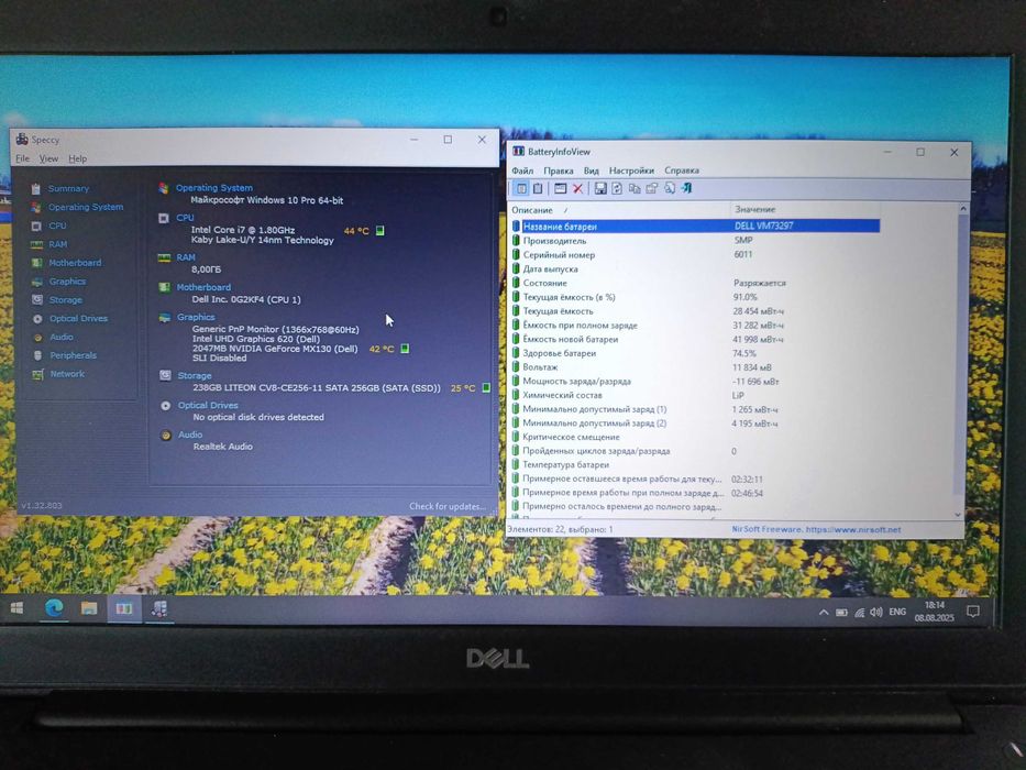 Dell Latitude 3500 15.6"  i7-8565U 8GB 256GB SSD GeForce MX130 Ігровий